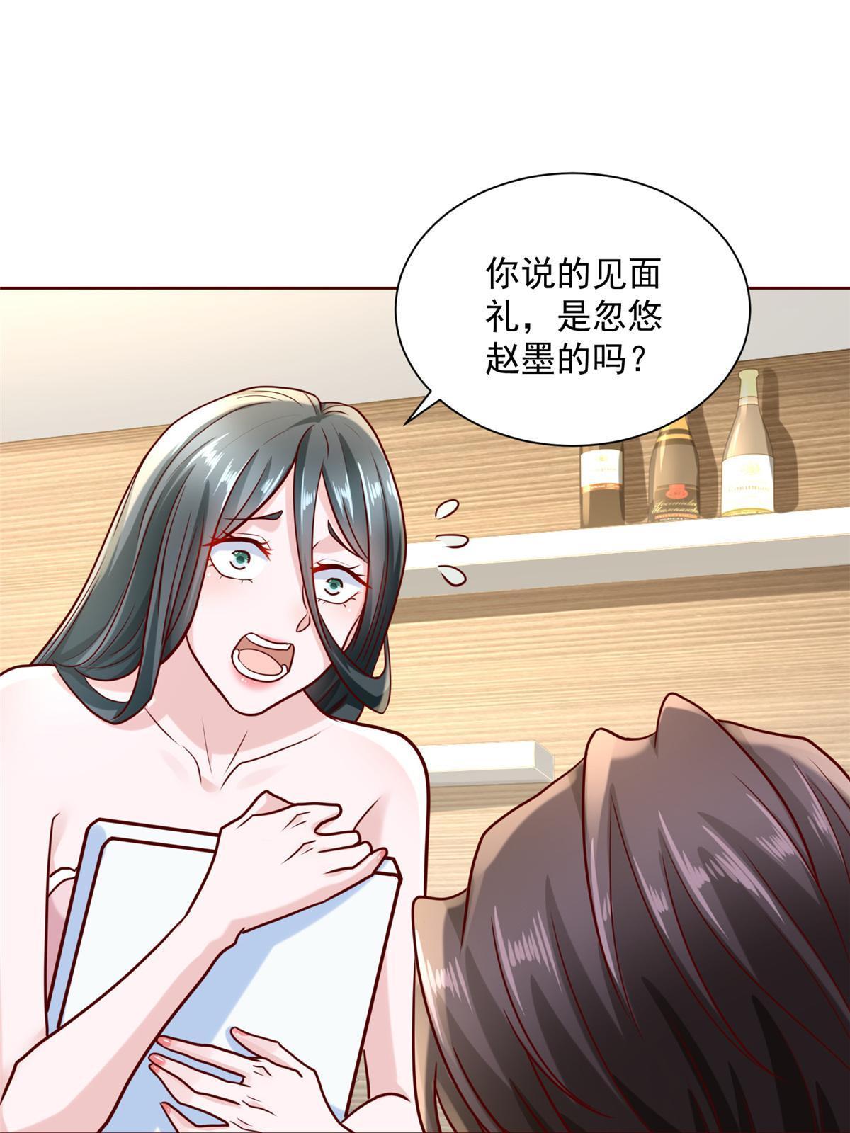 198 背后的资本25