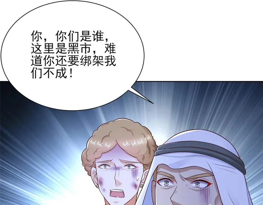 692 不要惹不该惹的人！22