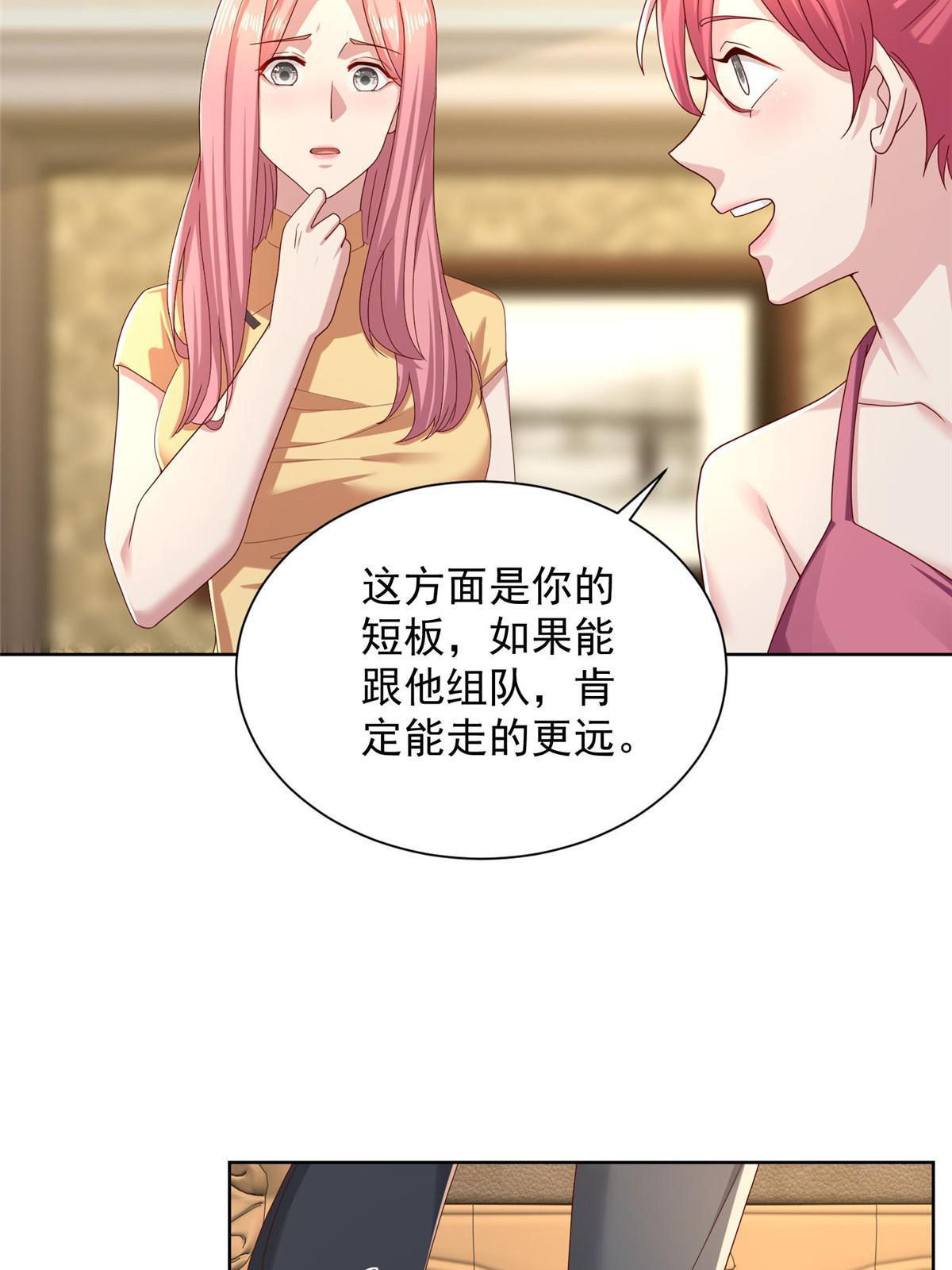 300 打赢他，就有内邀资格58