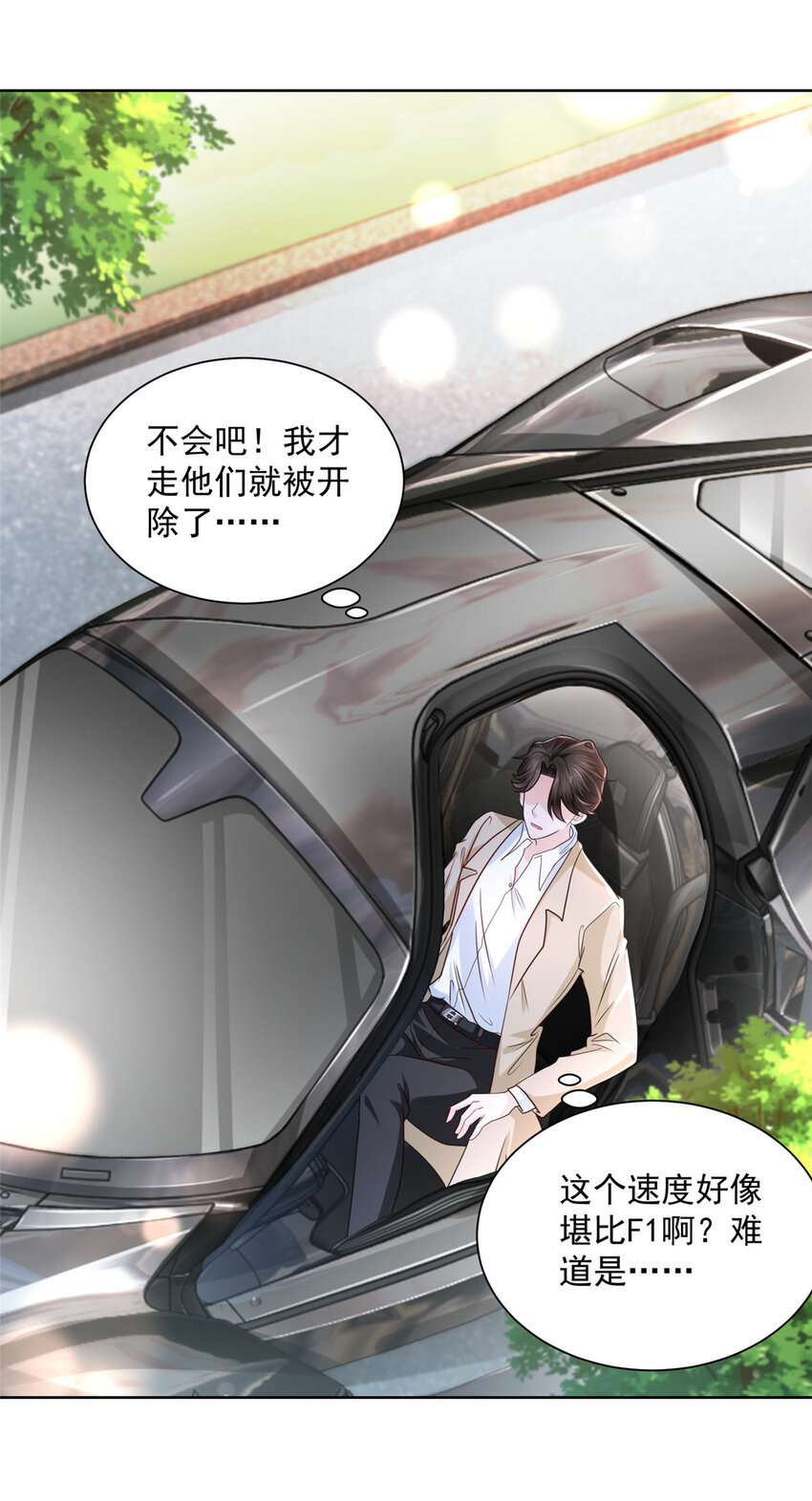 007 一口气买下9套别墅16