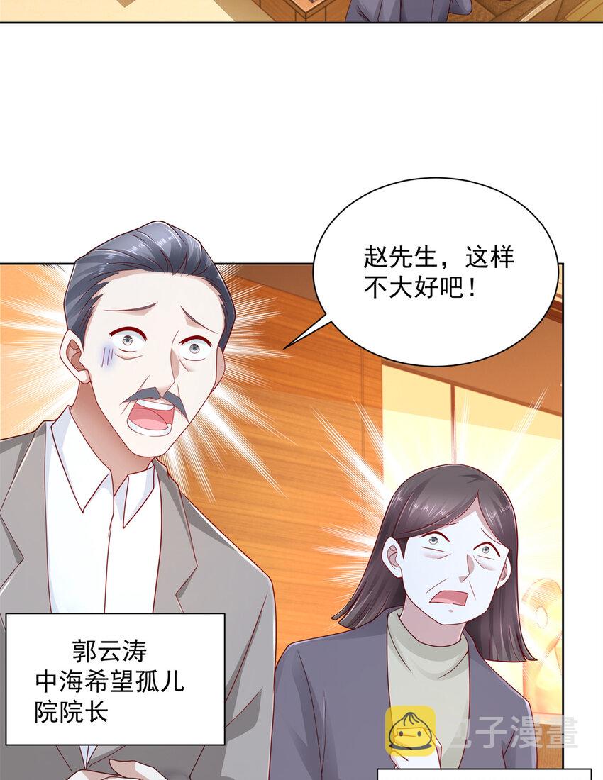 114 请开始你的表演10