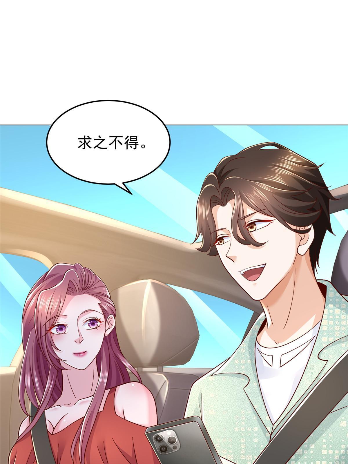 287 换套路也是无用功14