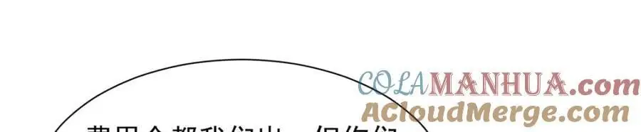 624 吃一堑长一智48