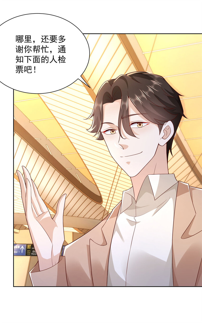 119 天大的本事27