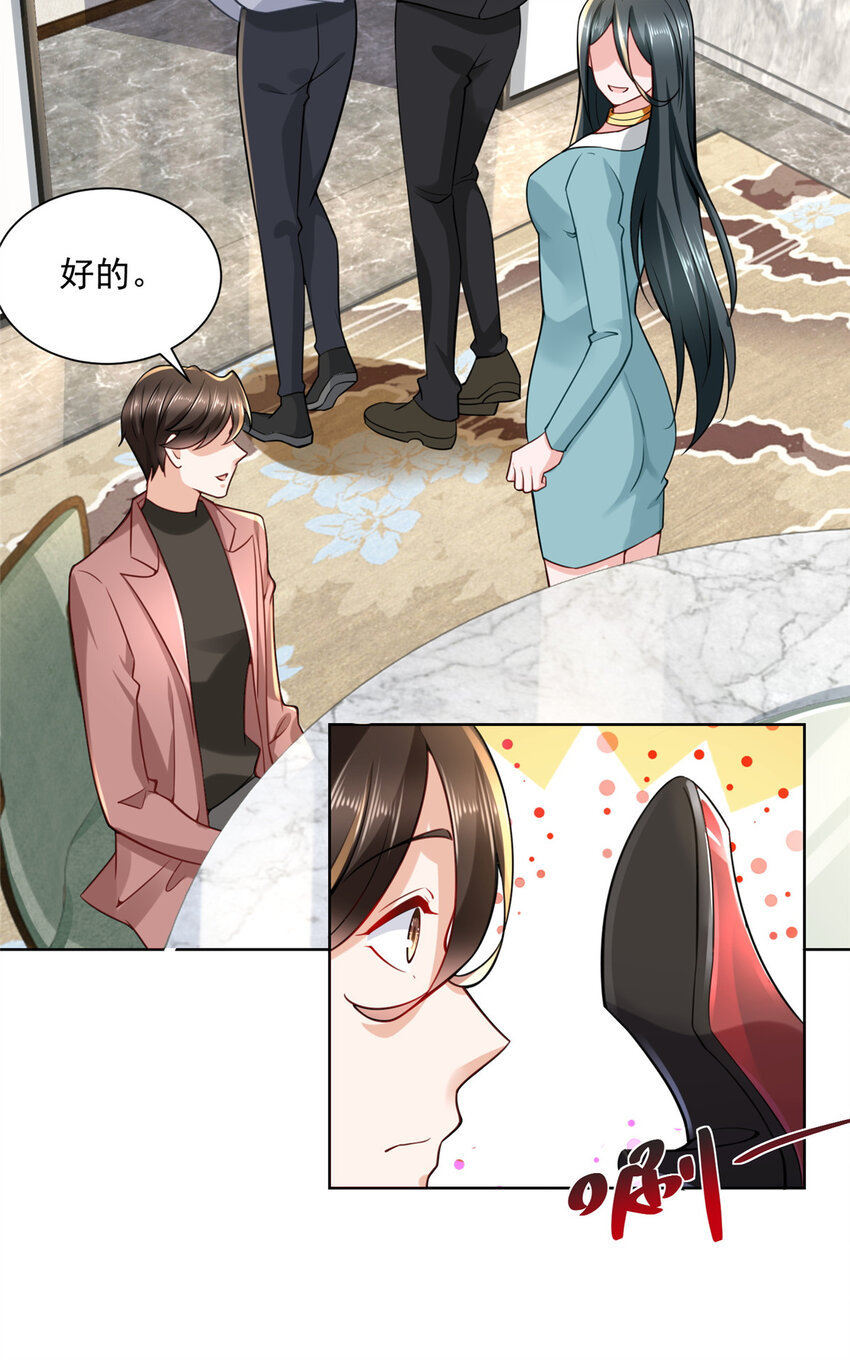 167 见不得光的东西20