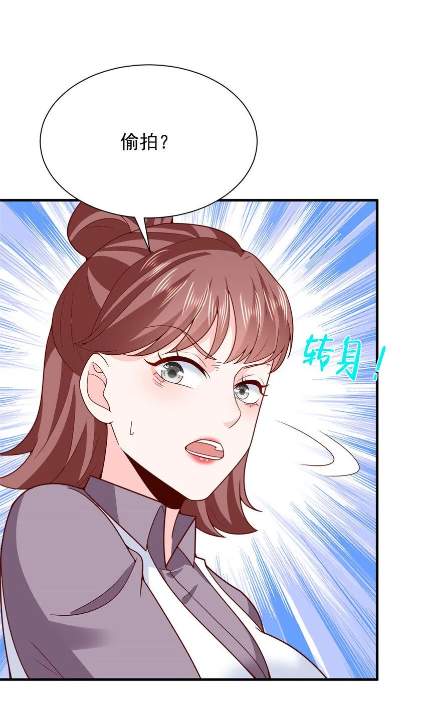 550 四组的地位22