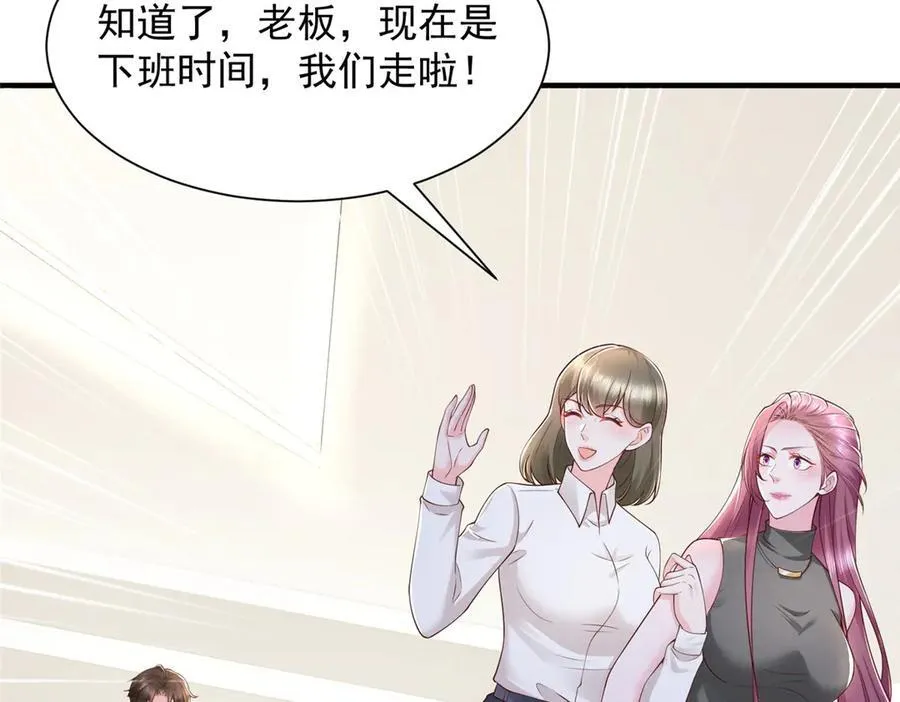 672 赚点差价19