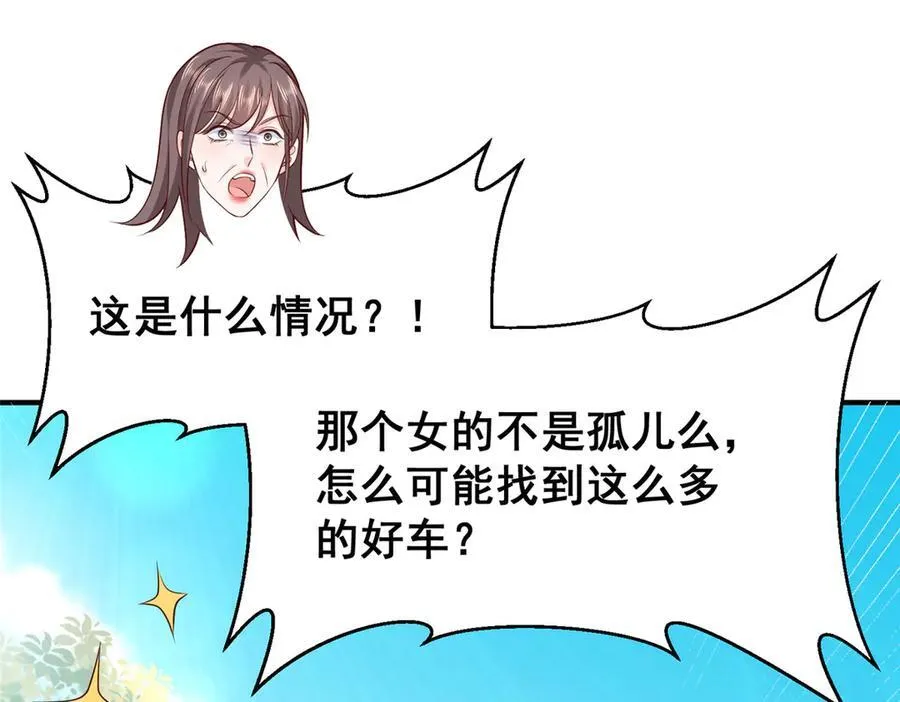 682 好大的排场7
