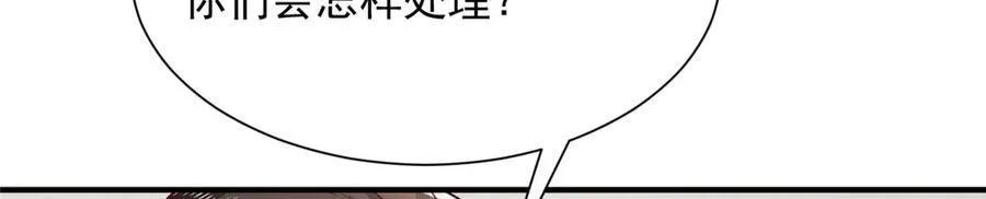 676 职场骚扰74