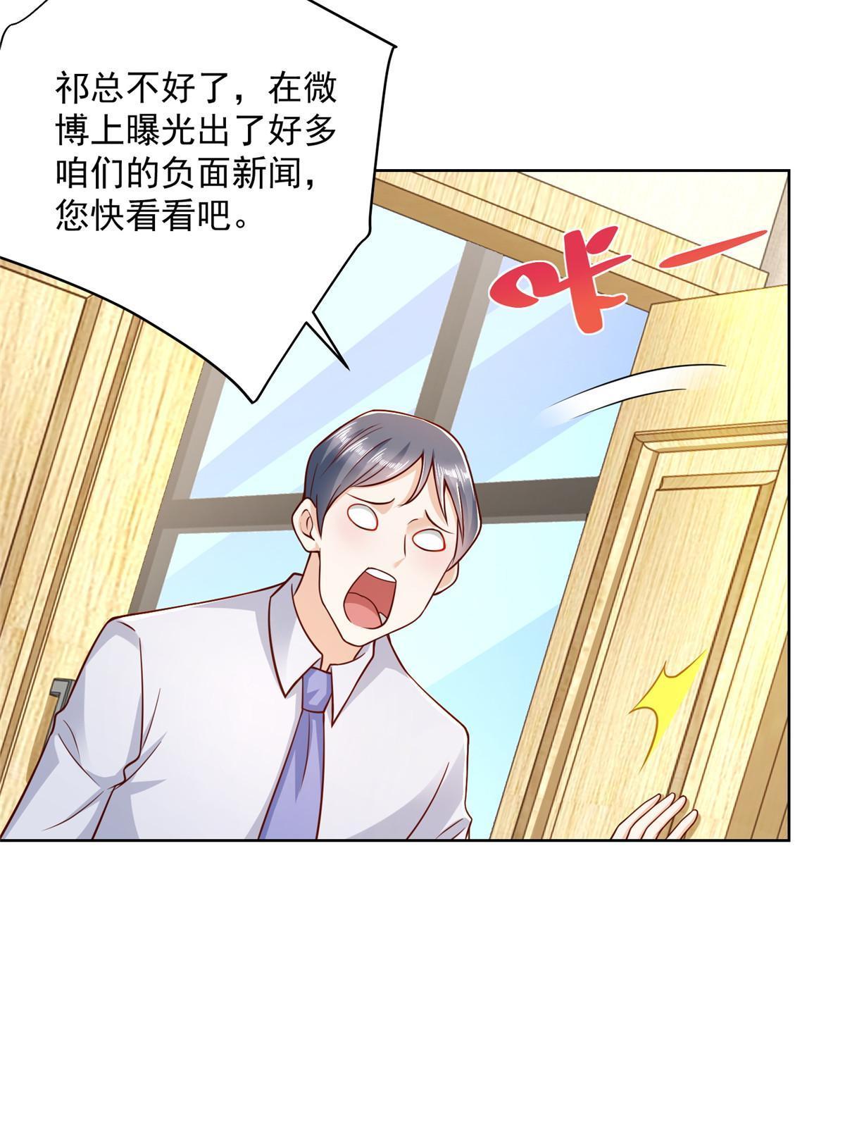210 人血馒头就不好吃了53