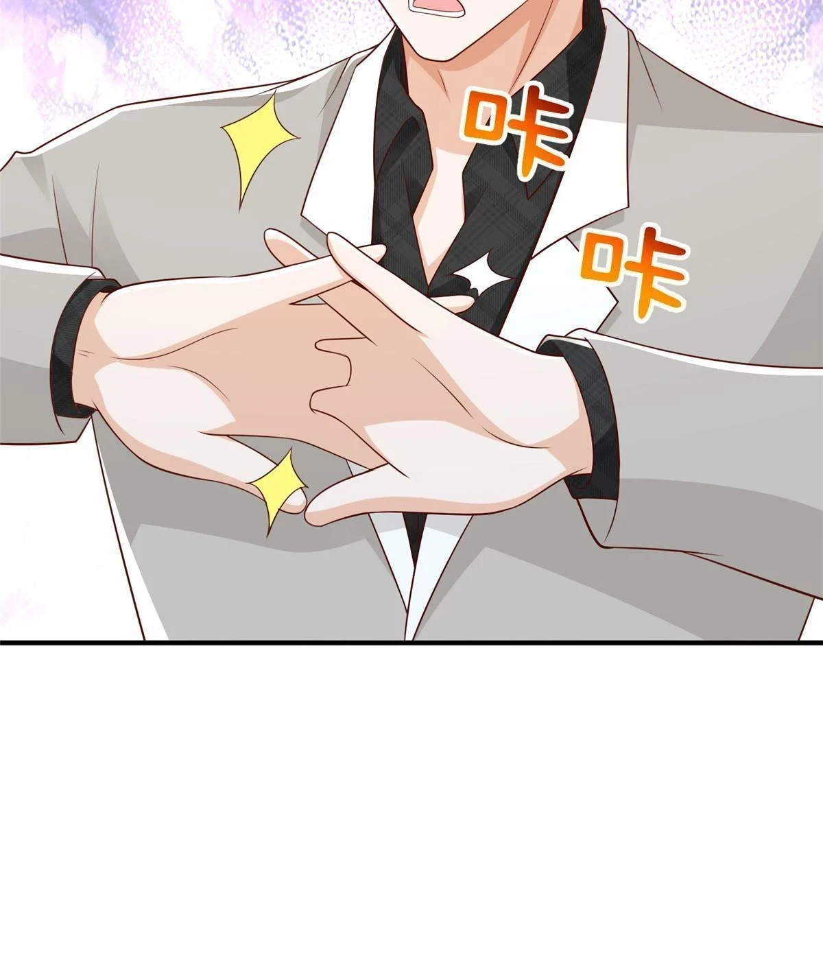 378 斗殴升级40