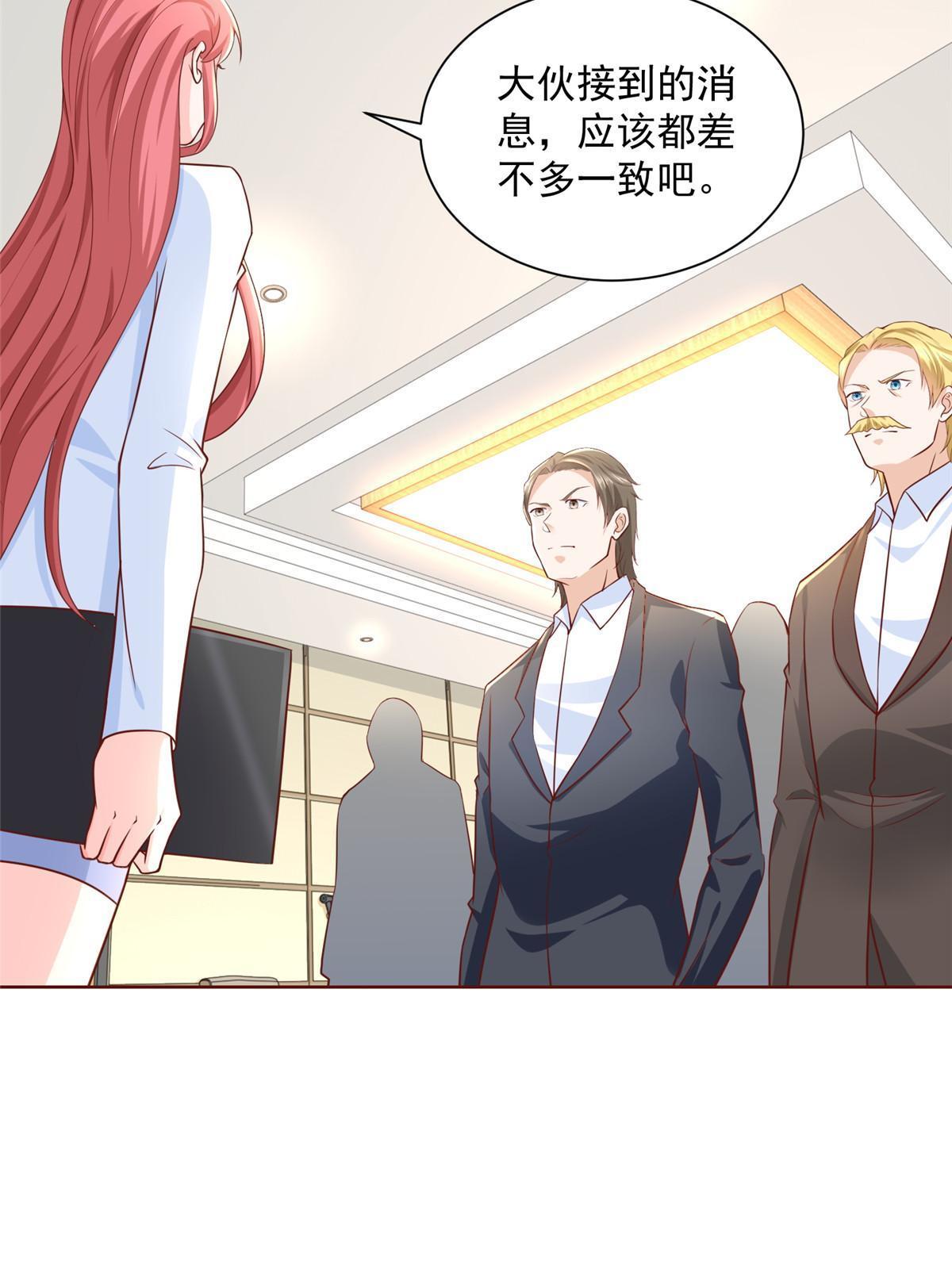 211 林逸被曝光了32