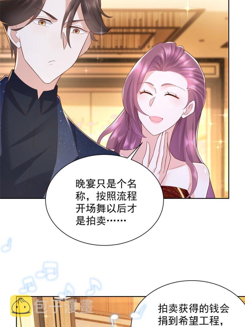 102游泳课代课18