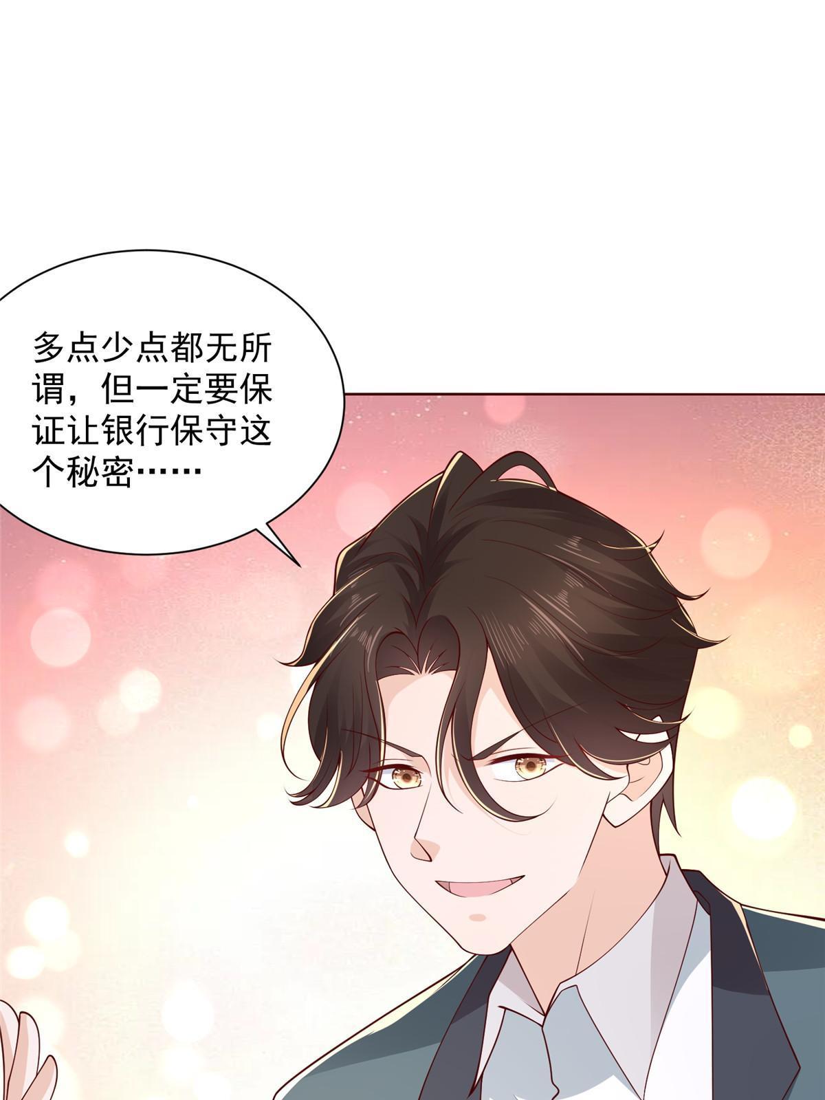 201 借钱41
