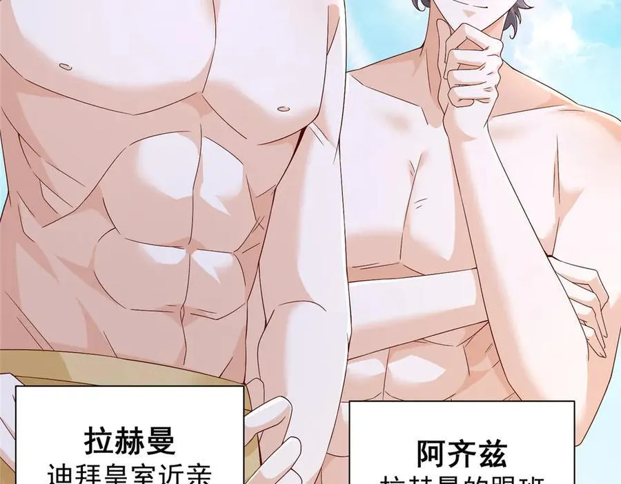 690 查到黑衣人下落32