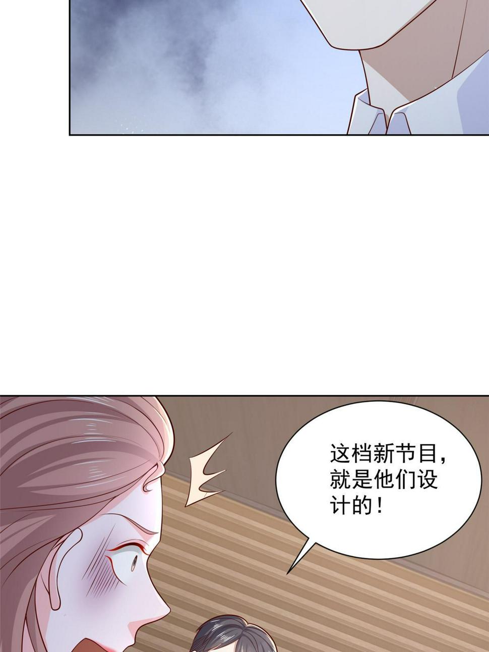 434 一个小目标而已47