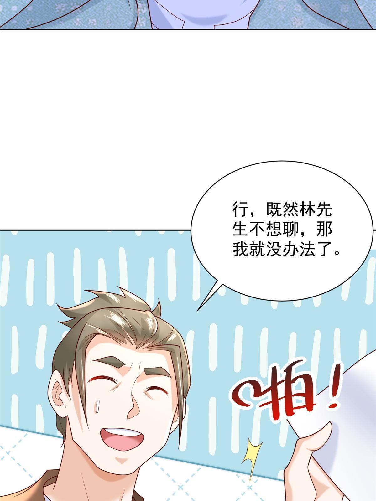 262 比拼23