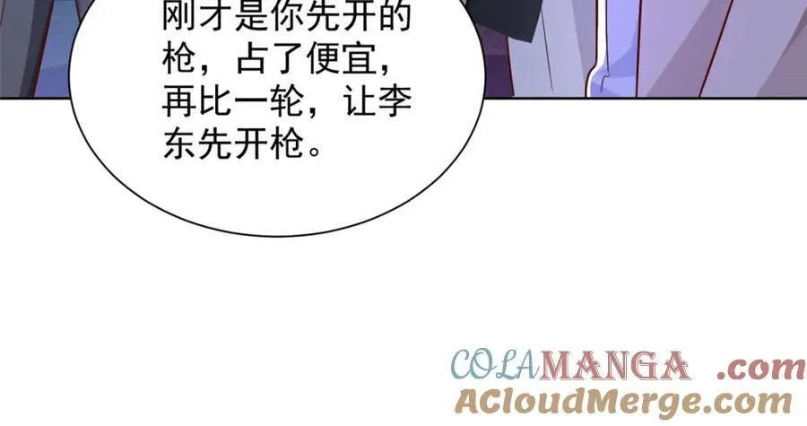 663 必死无疑80