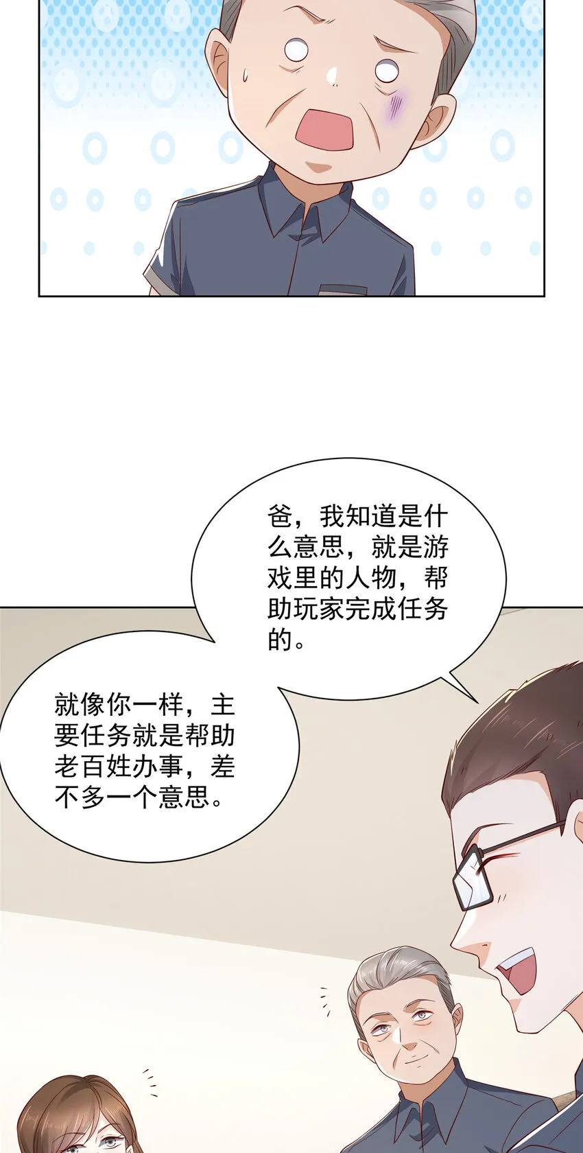 461 凤舞九天6