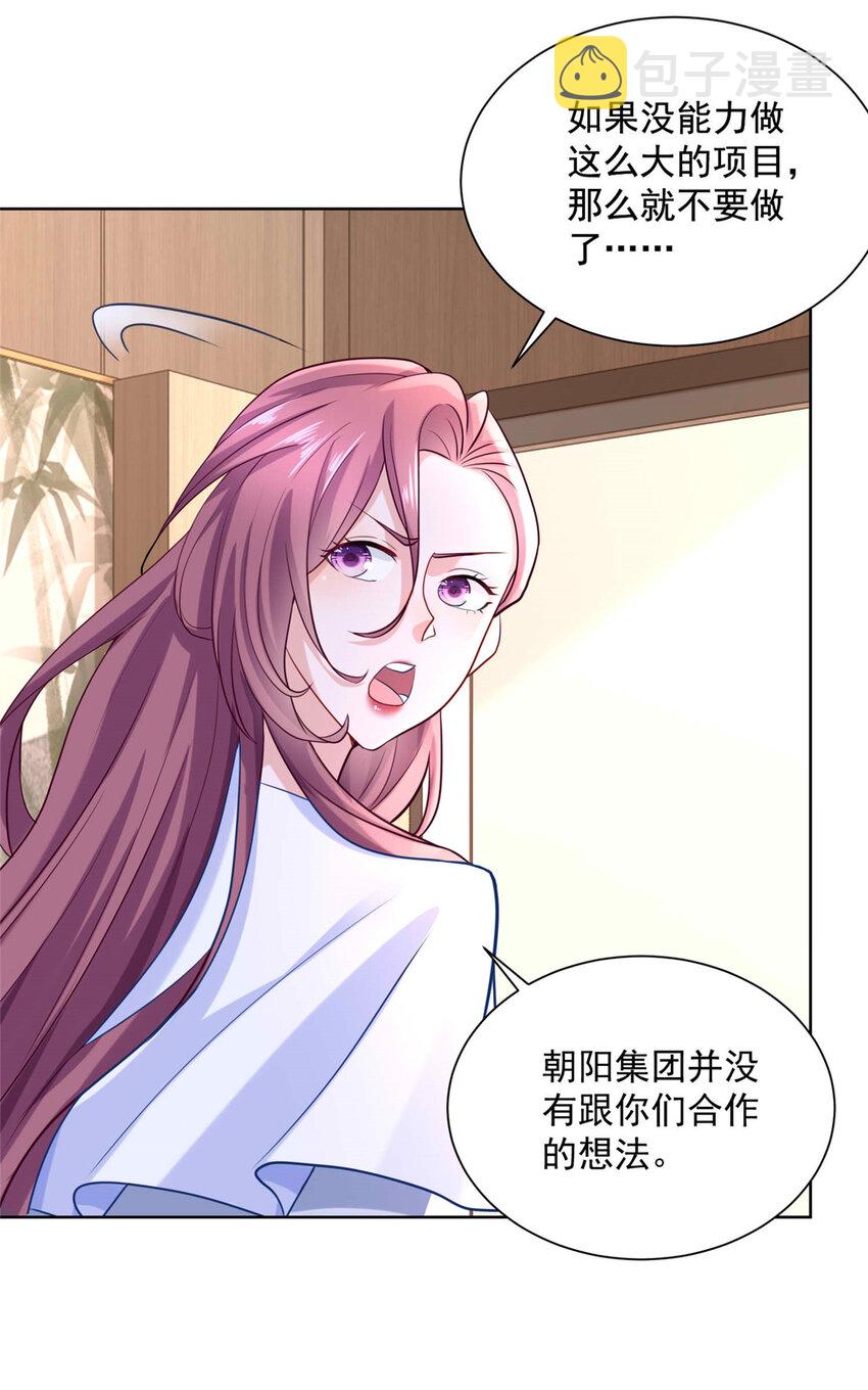 176 乌合之众31