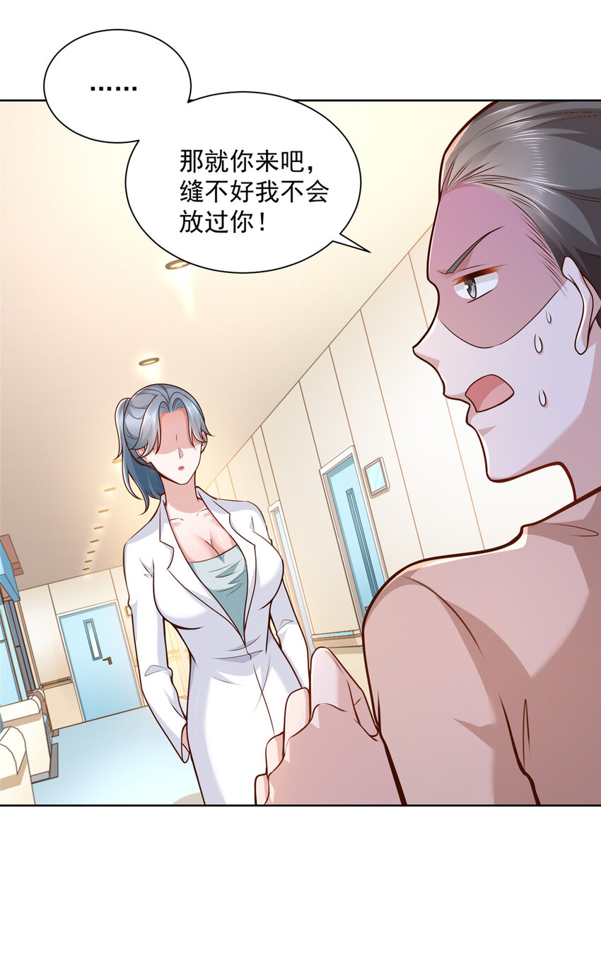 145 被砍了26