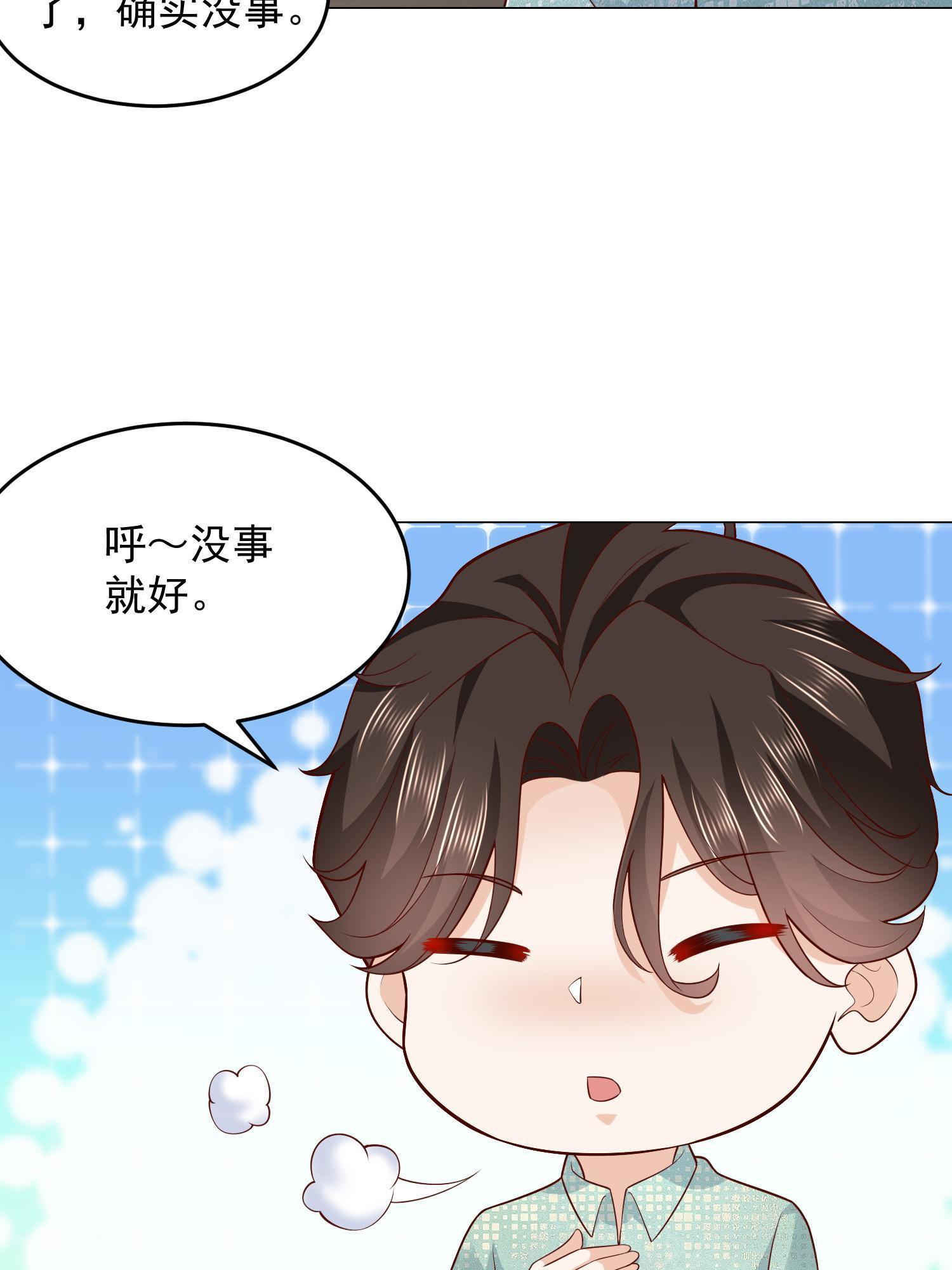 295 查明真相24