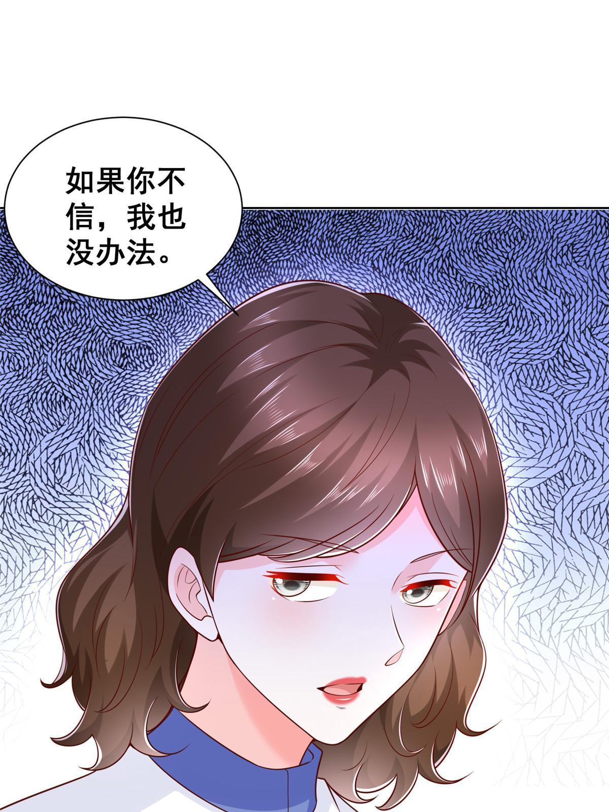 323 遇蛇7