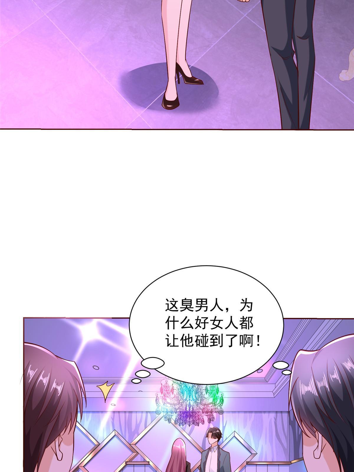 209 全线崩盘17