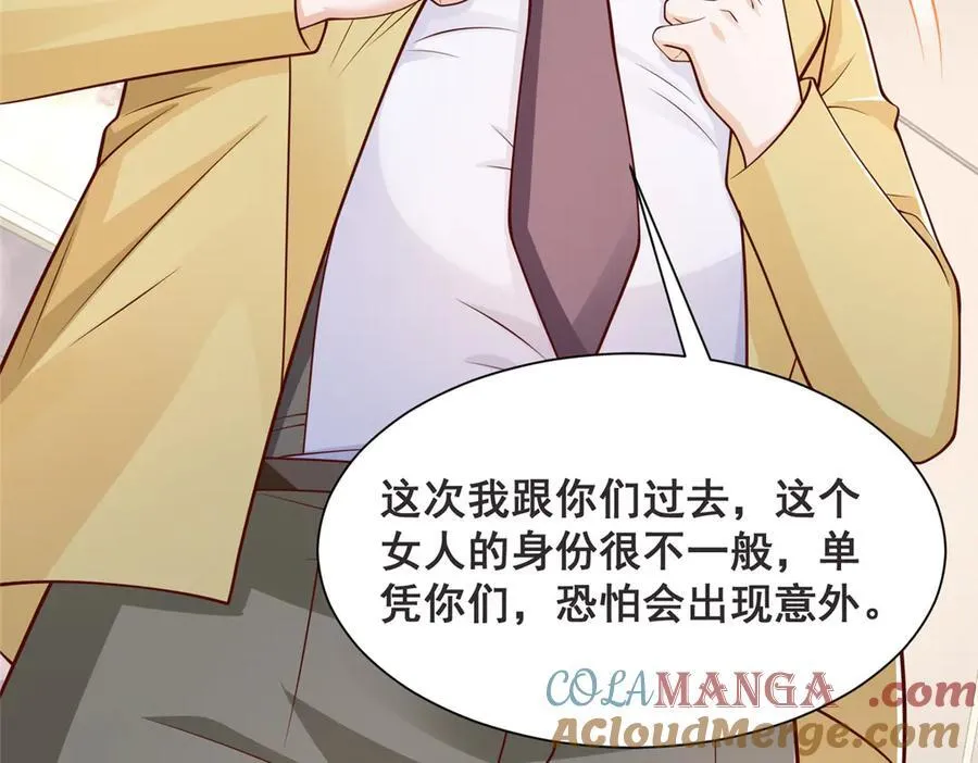 695 我要处理掉她15