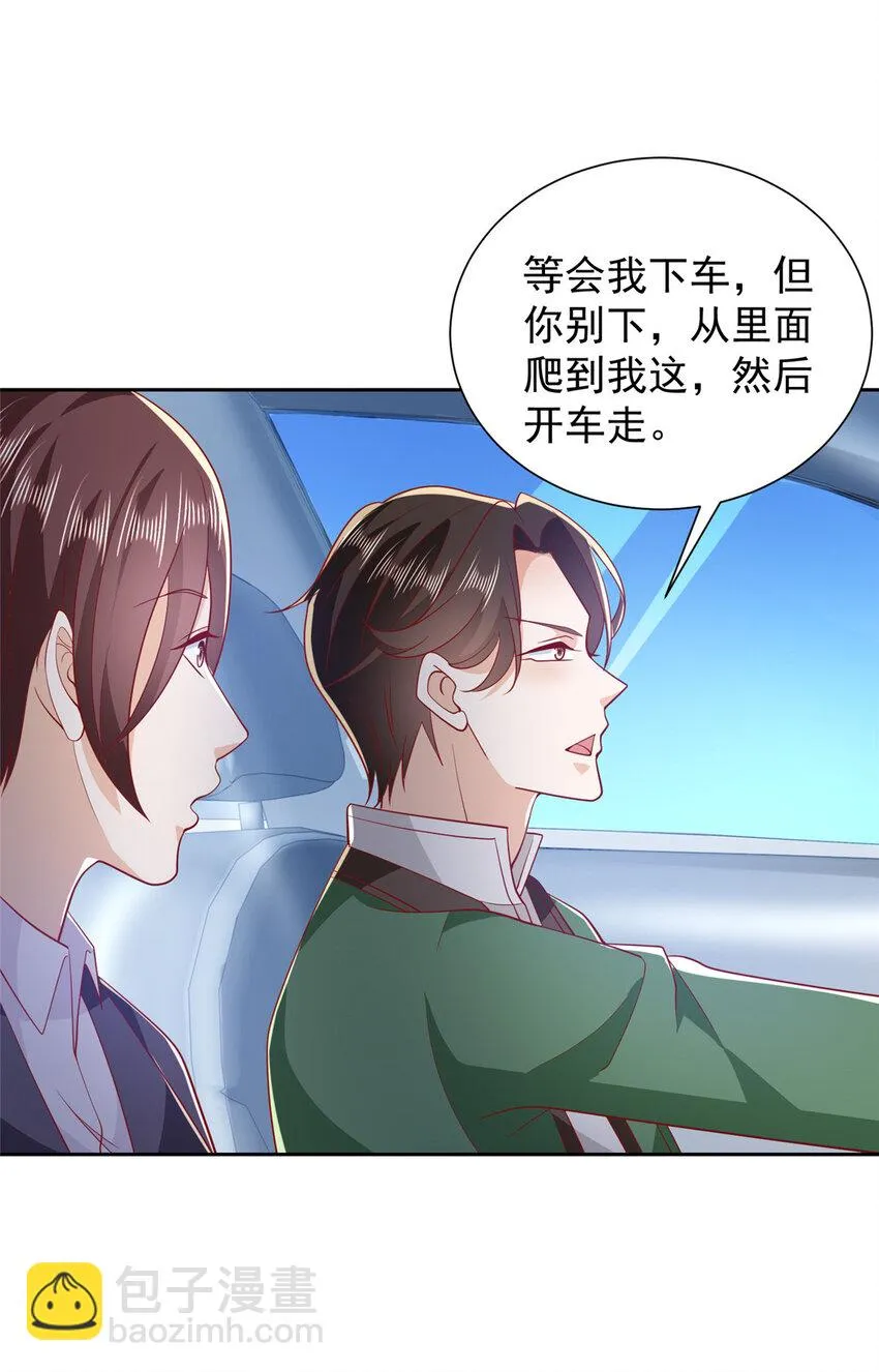 514 是来灭口的11
