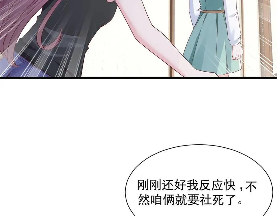 675 出轨现场78