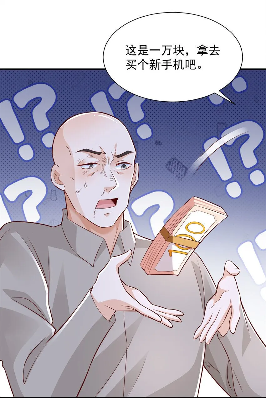 551 偷拍事件12