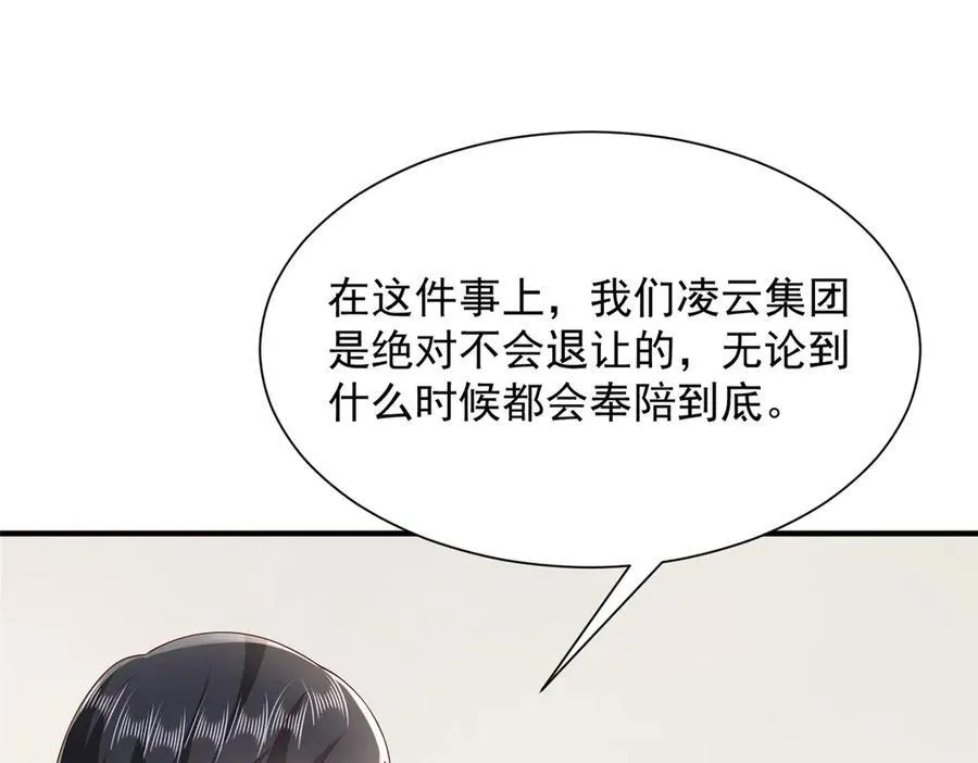 676 职场骚扰55
