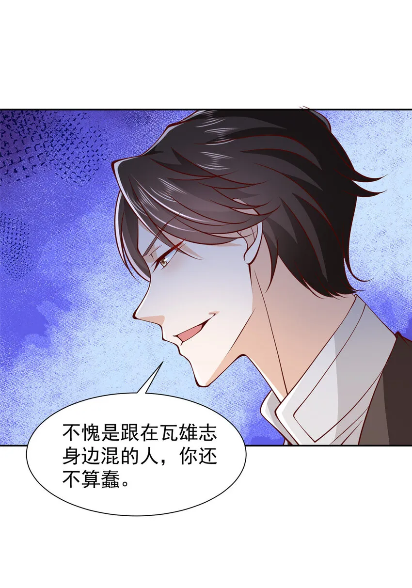 507 有套路的分别30