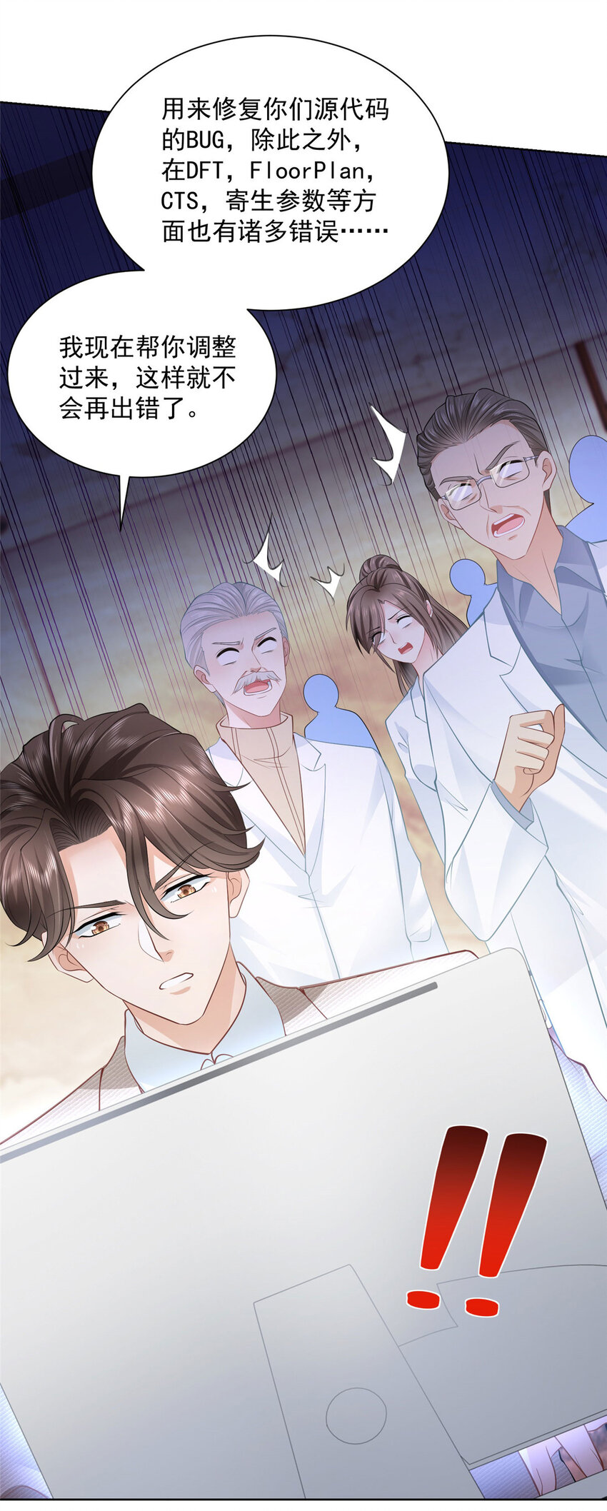 043 大师记忆填充完毕35