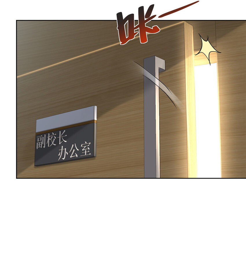 045 江湖路远你先滚7