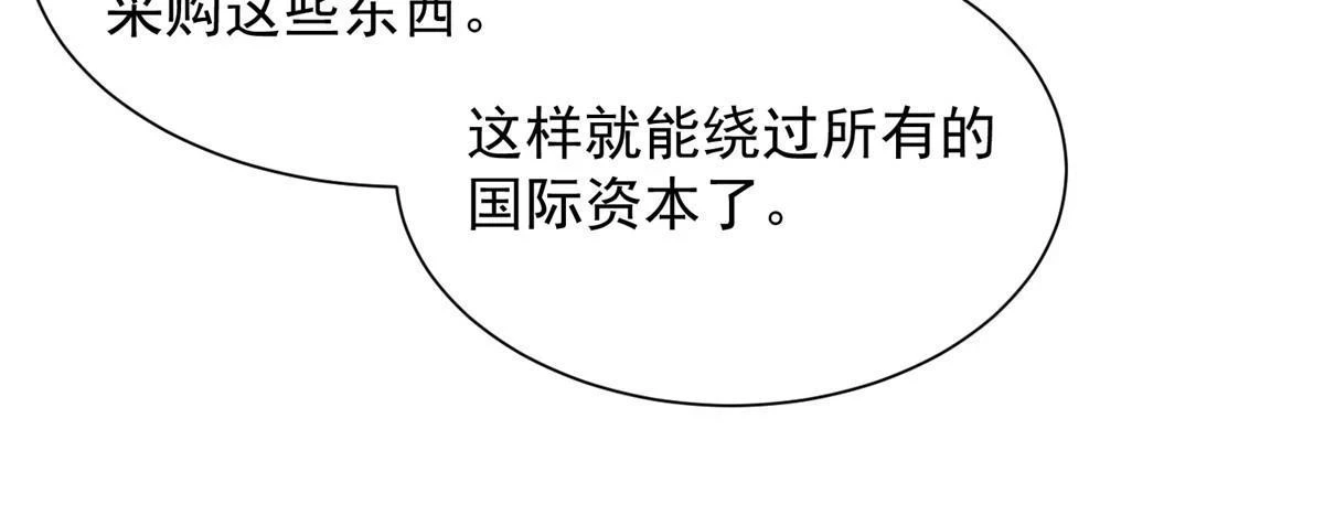 371 英明伟大的决策11