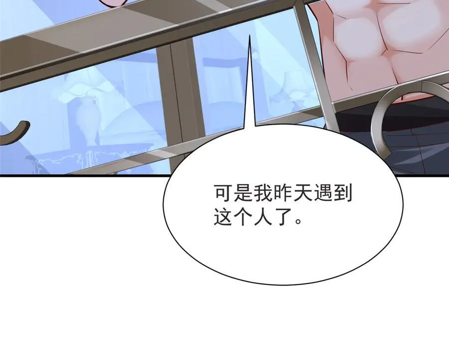 694 你被人盯上了89