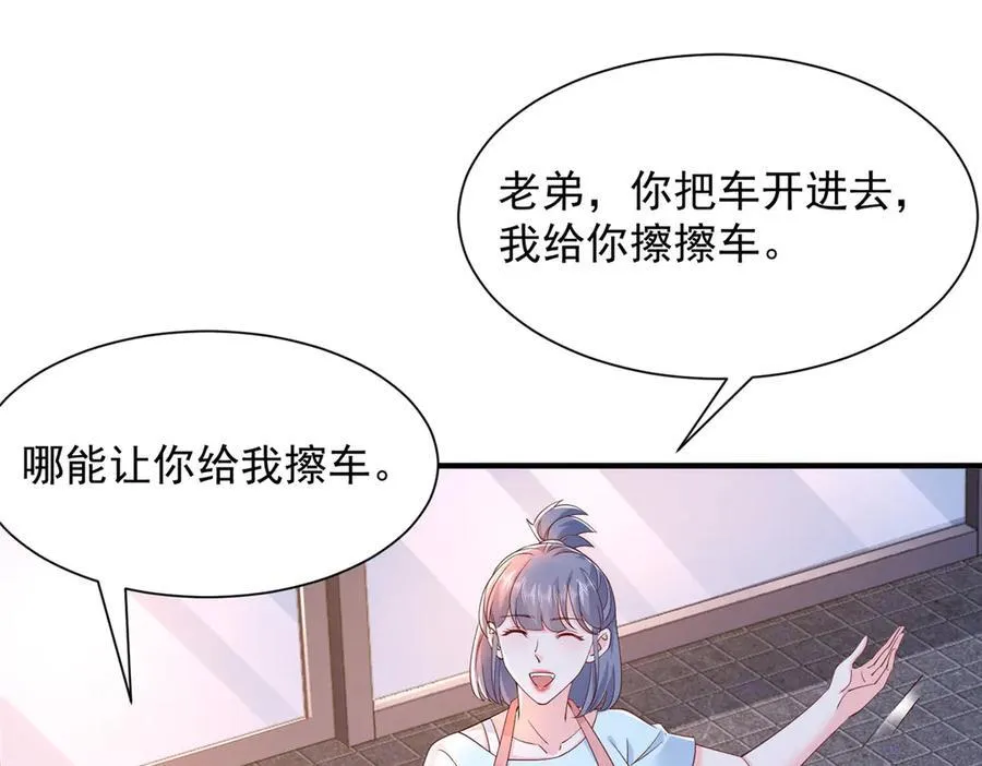 678 有钱的弟弟55