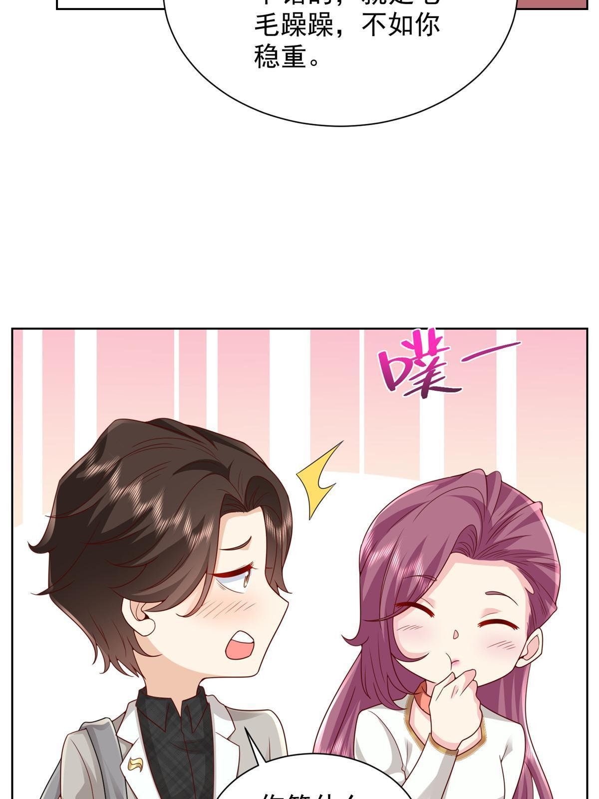 309 所谓的史前文明16