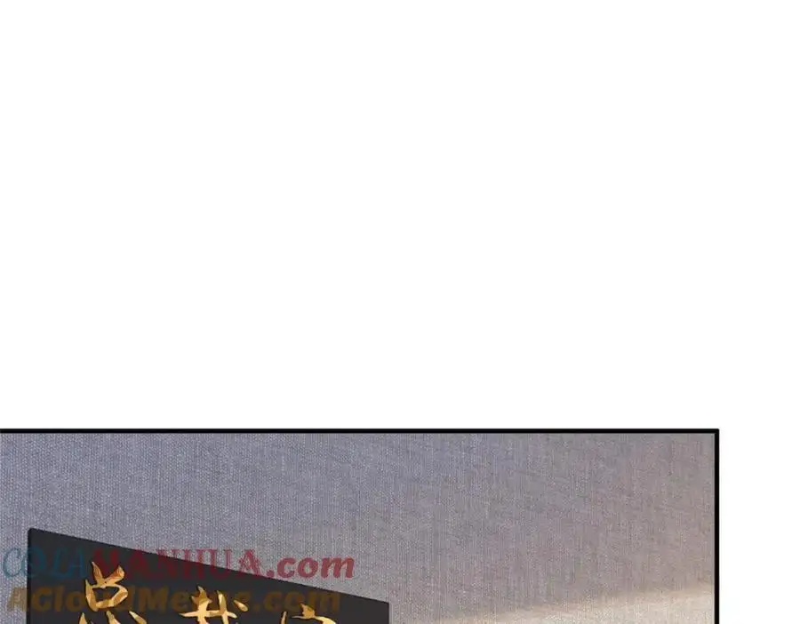 633 得罪不起的人44
