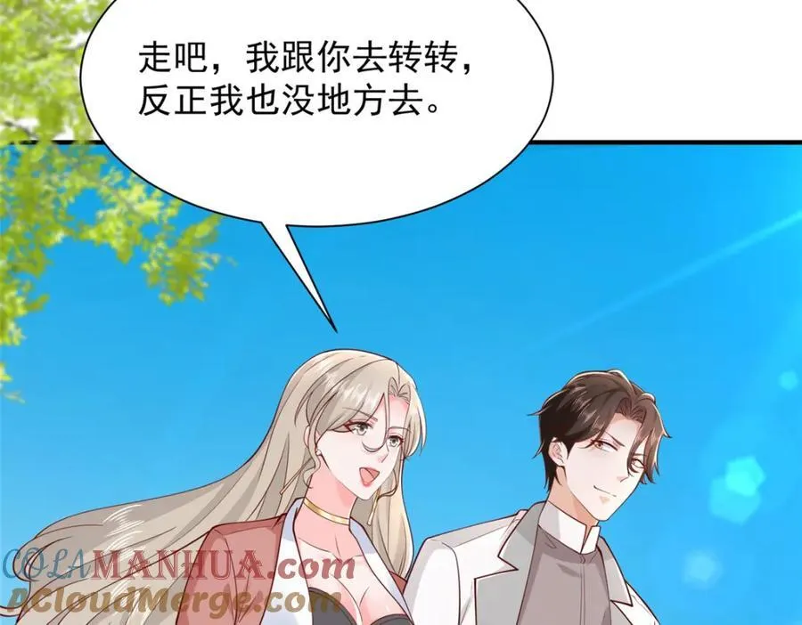 641 一定会报仇80