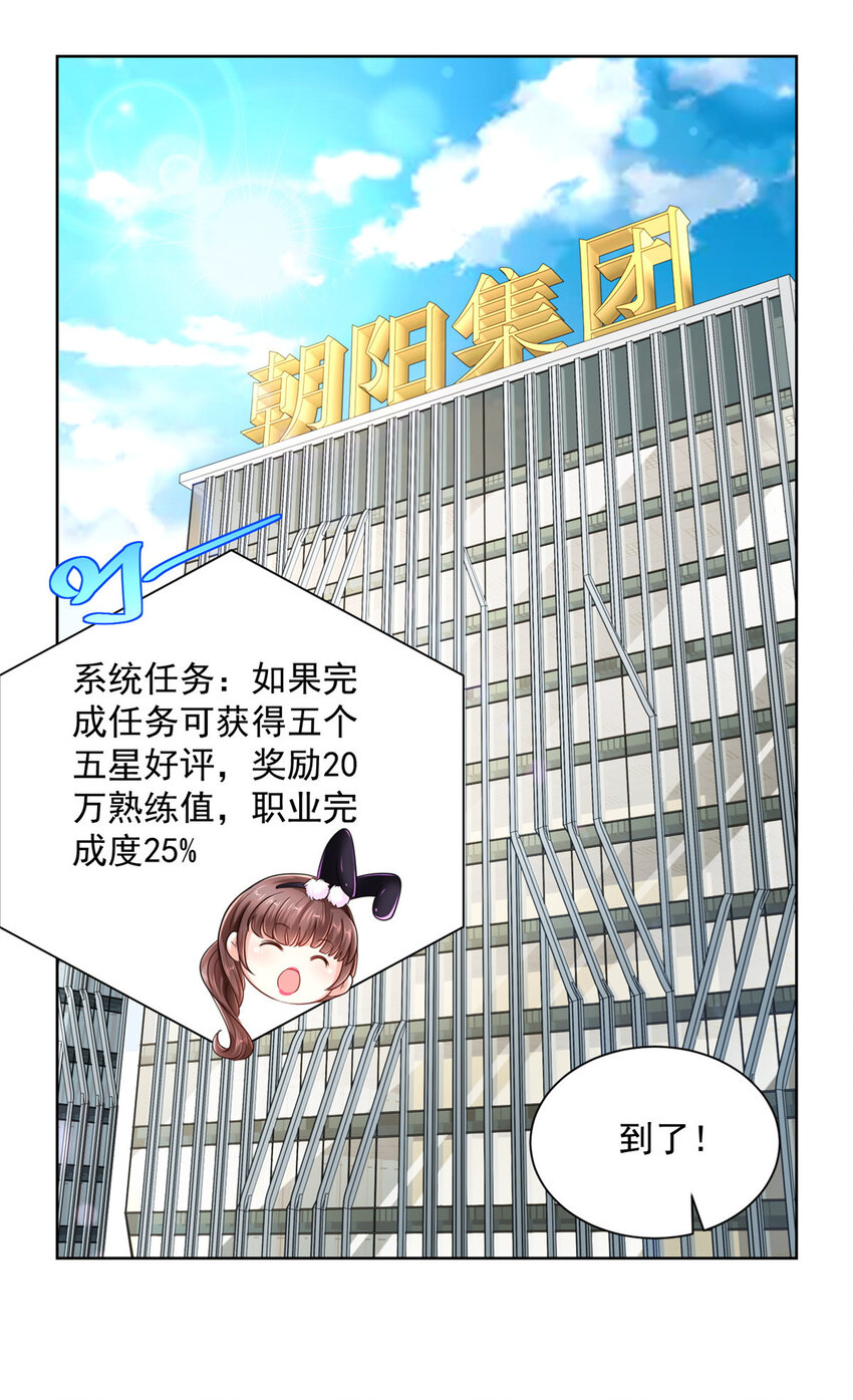 007 一口气买下9套别墅19