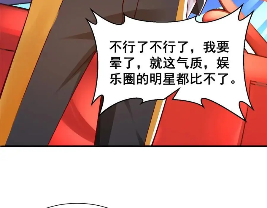 627 争取拿个第二名59