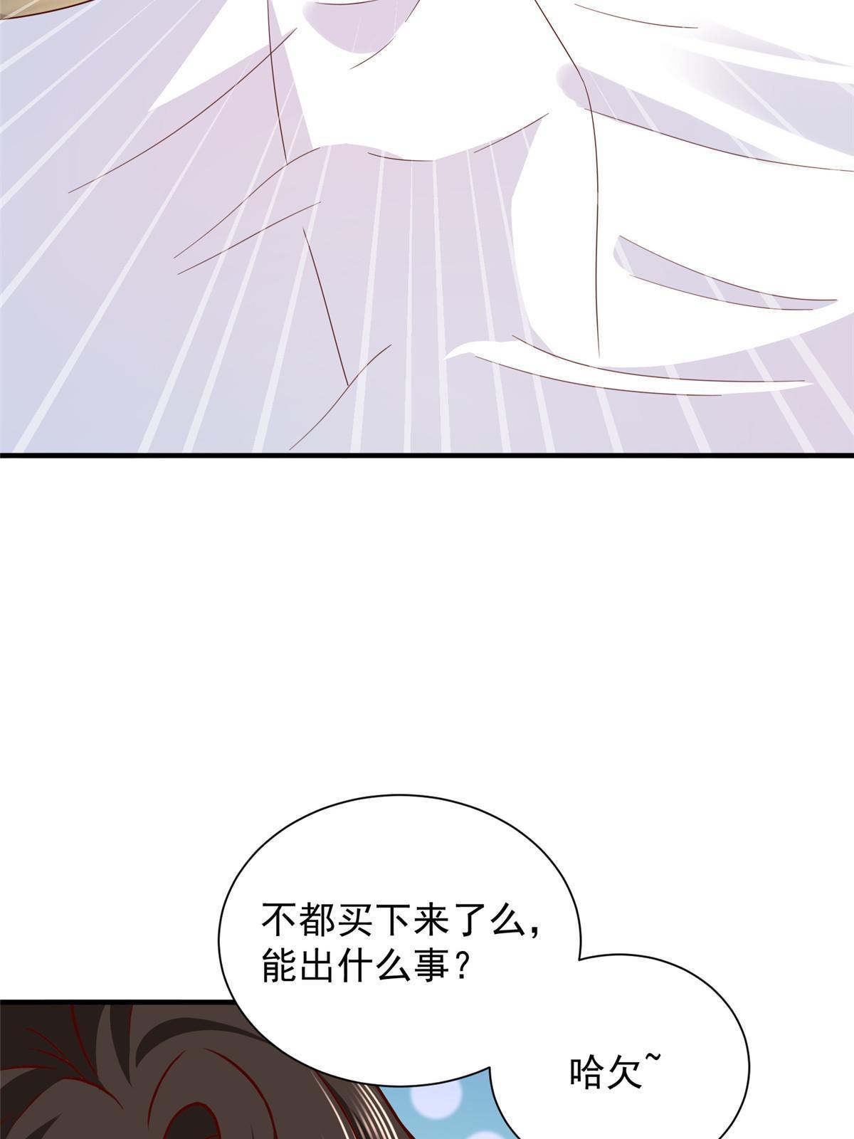 266 擂台比赛56