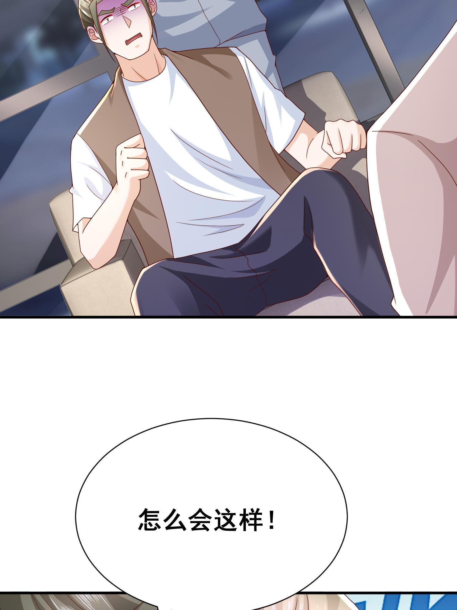 291 真面目45