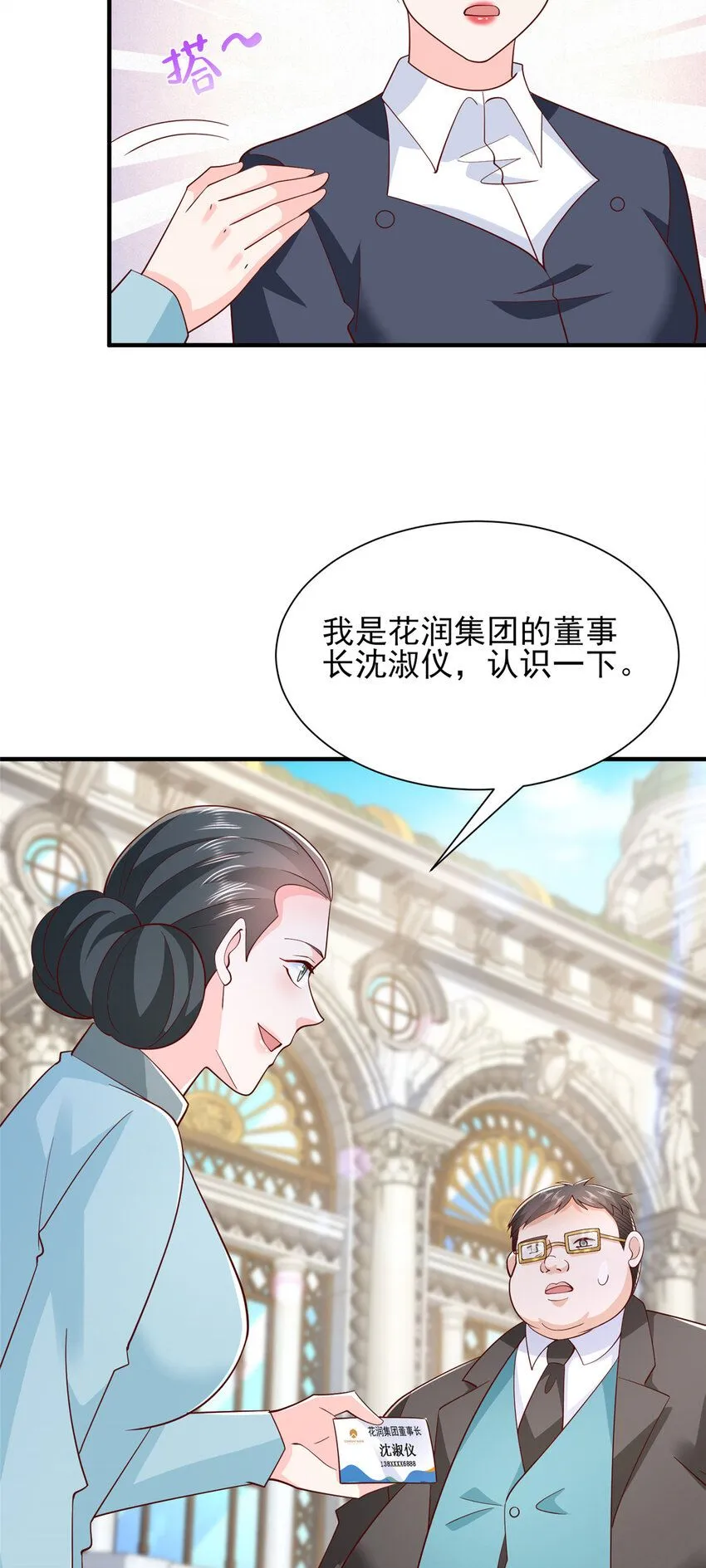 536 和母亲的饭局24