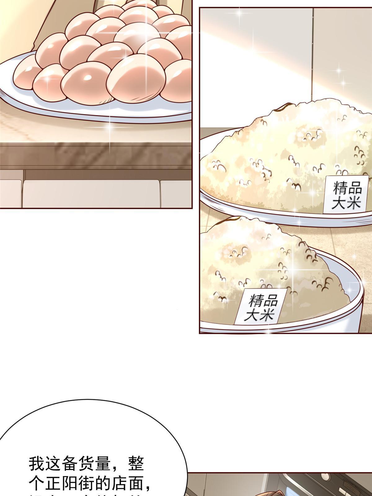 221有什么奇怪的东西混进来了43