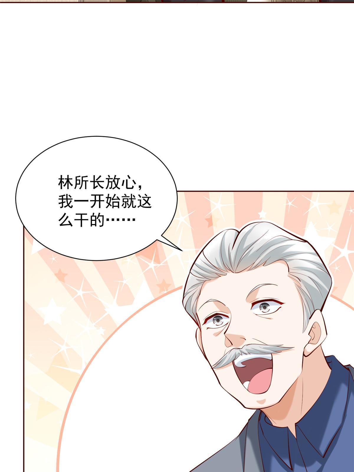 227 专治各种不服54