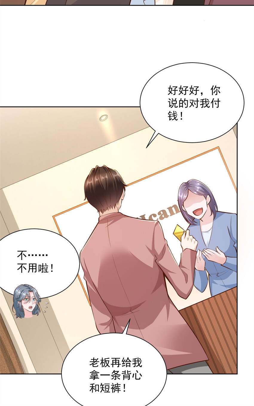 179 海边团建7